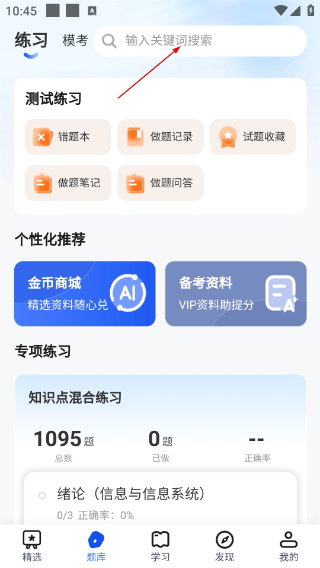 希赛网