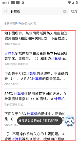希赛网