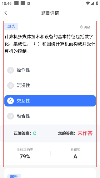 希赛网