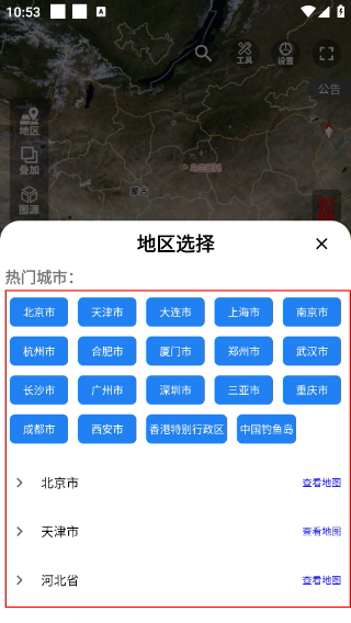 及思地图