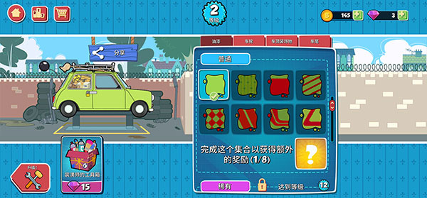 憨豆先生送快递(Special Delivery)