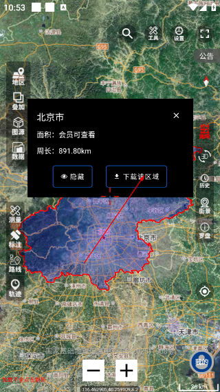 及思地图