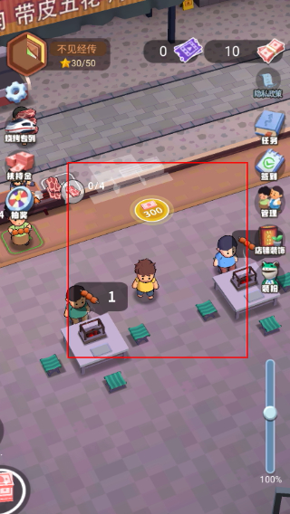 淄淄烧烤店无限钞票