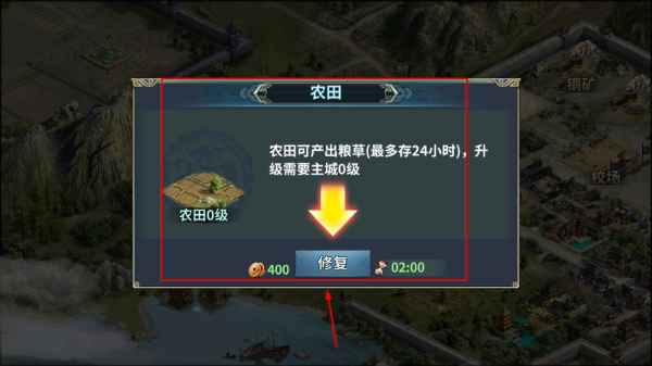 群英打三国