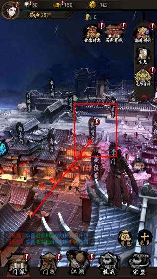 墨武江山手游最新版