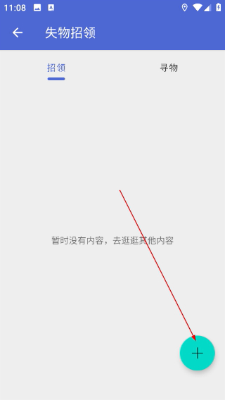 肇庆出行正式版