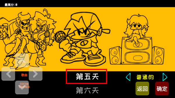 周五夜放克地窖秀
