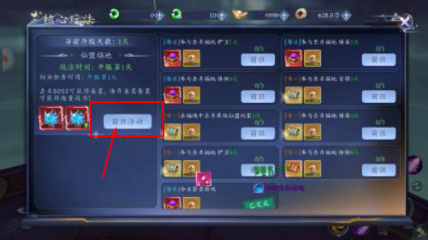天之禁诸界破碎永久0.05折