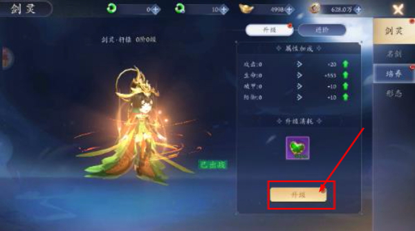 天之禁诸界破碎永久0.05折