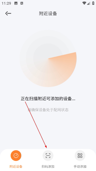 万和智能