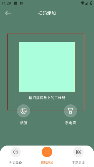 万和智能