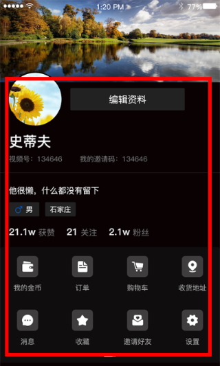 云视游