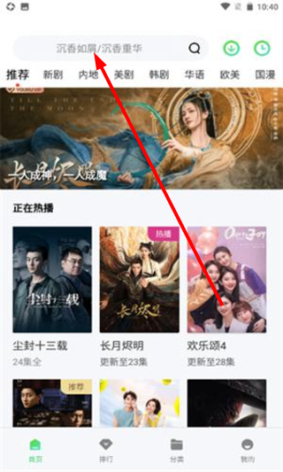 万国影院