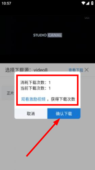 万国影院