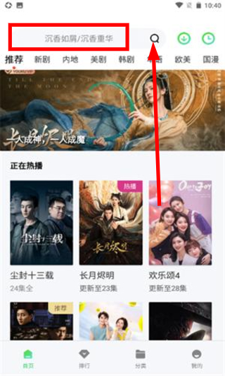 万国影院手机版