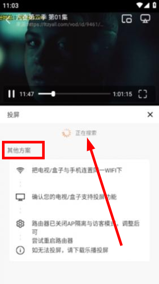 万国影院手机版