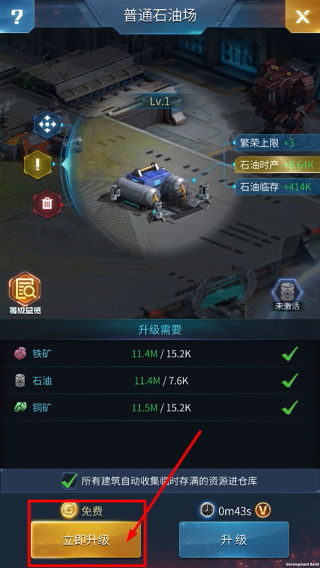 指挥前线0.05折扣版