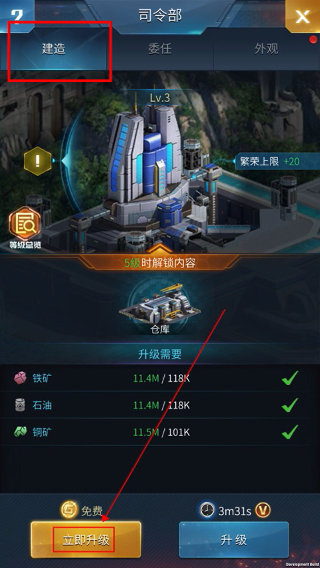 指挥前线0.05折扣版