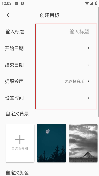 通用秒表