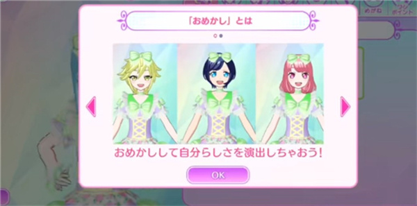 IDOLLAND星光乐园