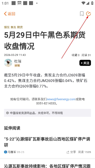 中国煤炭资源网