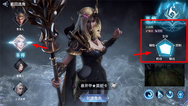 不朽觉醒最新版