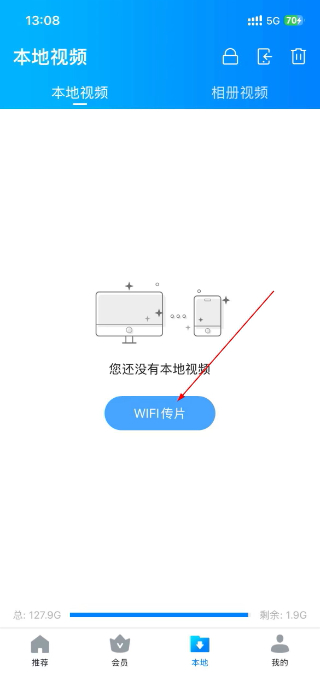 暴风影音