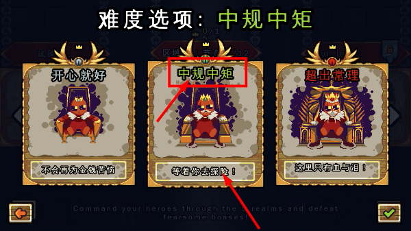 吾王保卫战