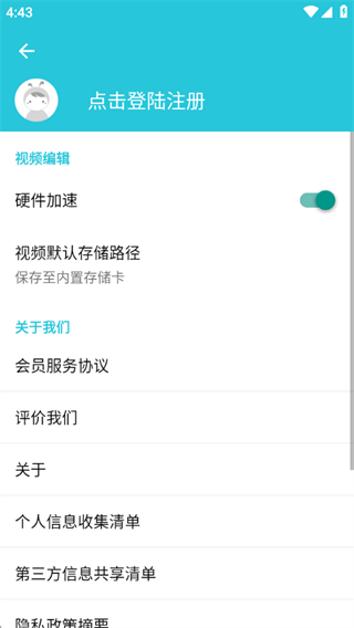 视频转换器正版