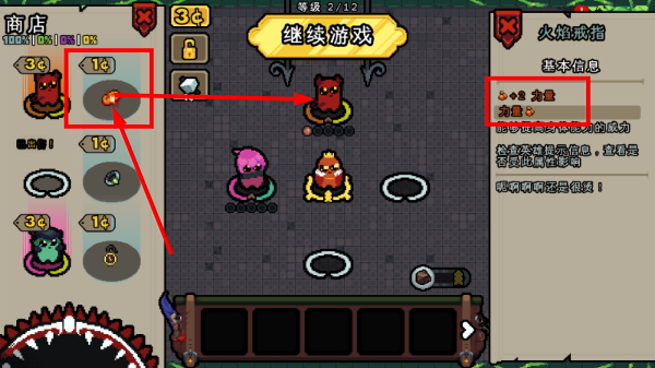 吾王保卫战手机版