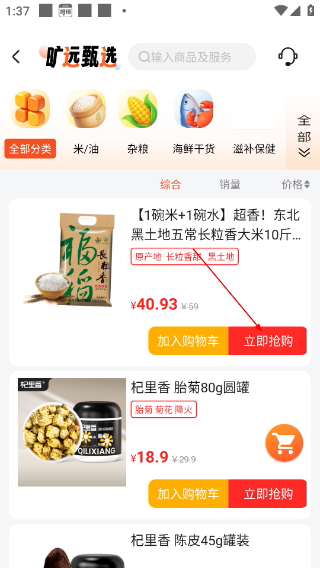 旷远生活