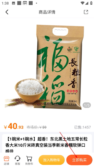 旷远生活
