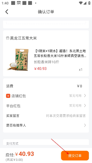 旷远生活