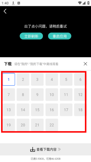星际短视频