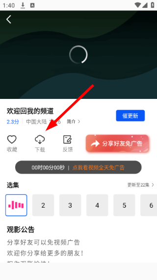 星际短视频