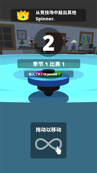 spinner.io