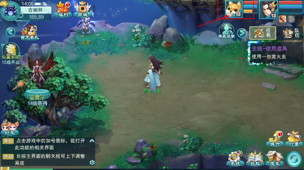 梦回西游记