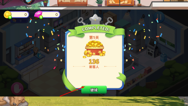 浅浅女王梦