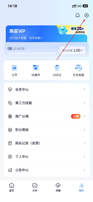 123云盘