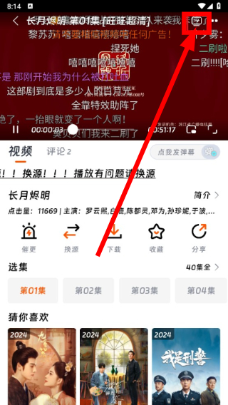 速映影院