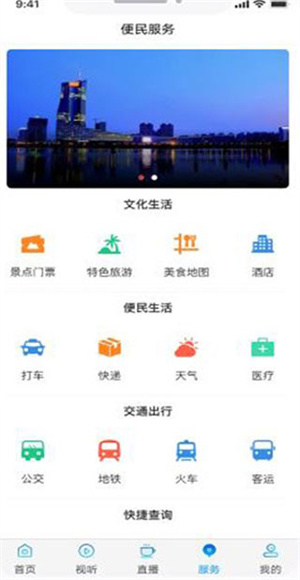 安达融媒