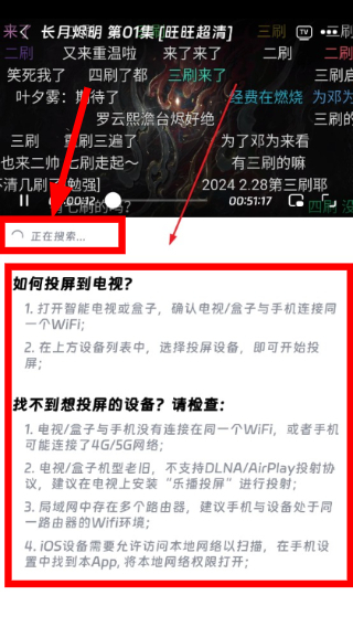 速映影院安卓版