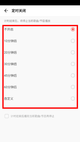 i音乐