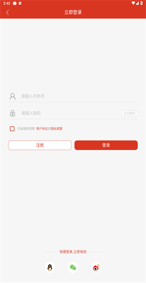 运城新闻