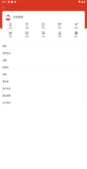 运城新闻