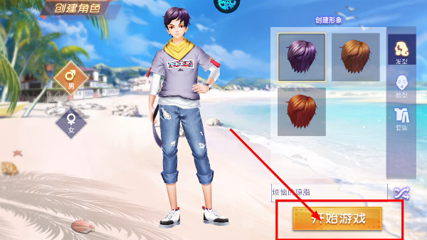 中餐厅手游官方正版