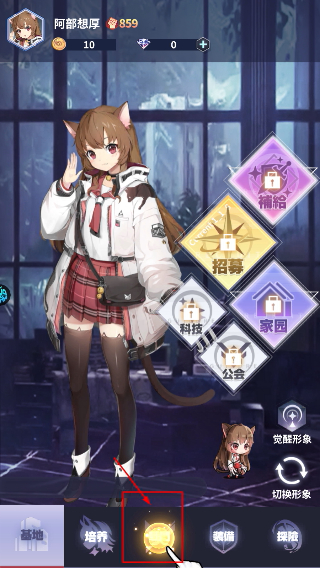 神奇幻想最新版