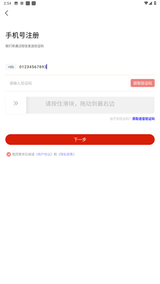 找金