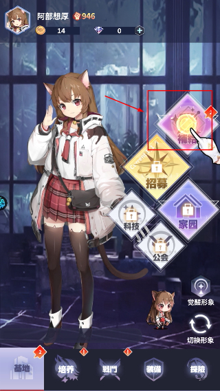 神奇幻想安卓版