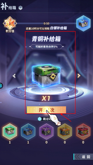 神奇幻想安卓版